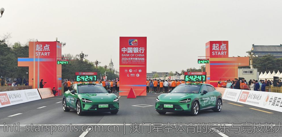 澳门星空体育的娱乐与竞技魅力